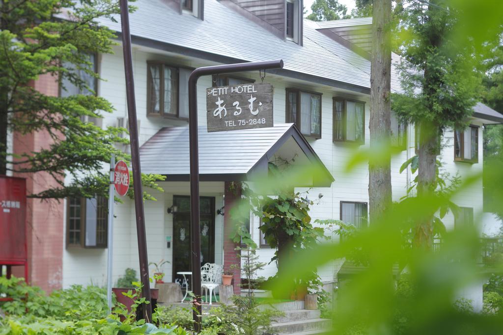 Hakubagoryu Pension&Logcottage Arumu Exteriér fotografie