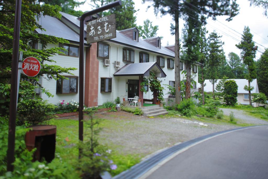 Hakubagoryu Pension&Logcottage Arumu Exteriér fotografie