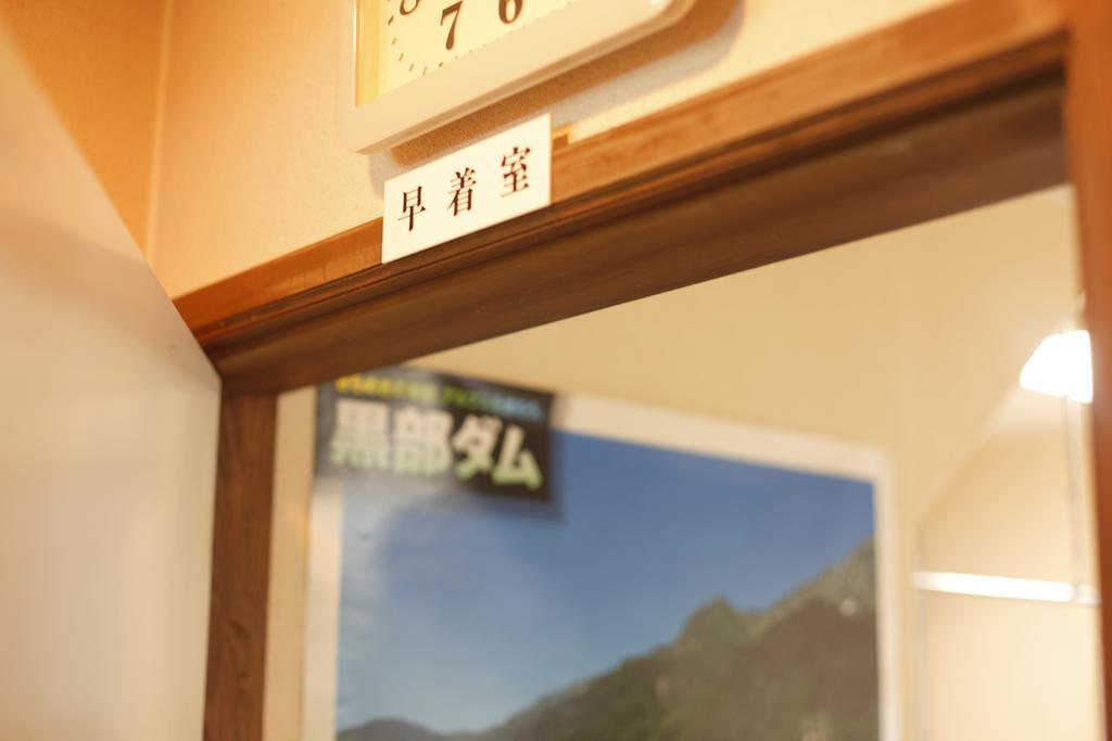 Hakubagoryu Pension&Logcottage Arumu Exteriér fotografie